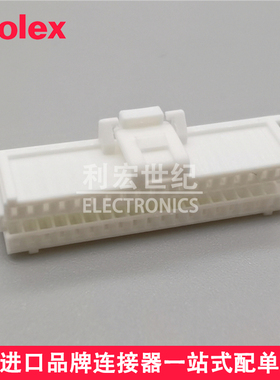 molex501189-4010原装Pico-Clasp胶壳5011894010间距1.00mm40pin