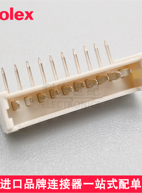 molex53048-1010间距1.25mm针座530481010原装PicoBlade插座10pin