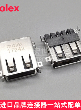 molex原装 482580001 沉板式USB-A插座 48258-0001 USB2.0接口4P