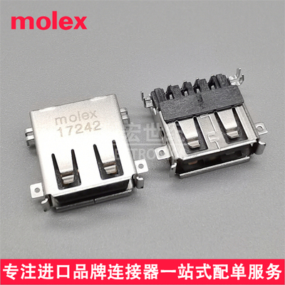 molex原装 482580001 沉板式USB-A插座 48258-0001 USB2.0接口4P