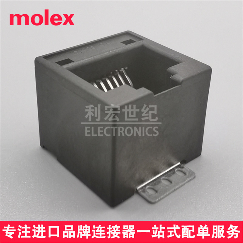 molex 855135009 85513-5009 莫仕原装RJ45立贴SMT全塑插座8P8C