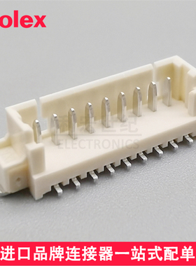 molex 53398-0971 533980971 0533980971 1.25mm立式立贴针座9P