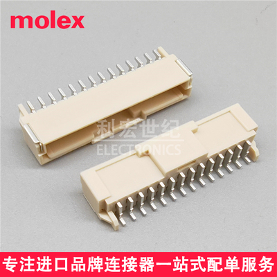 5023521400Molex连接器2.0mm