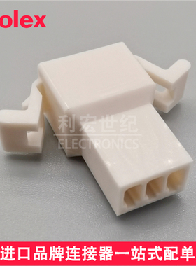 molex 29110032 29-11-0032 2911-0032 莫仕间距2.50mm胶壳3Pin