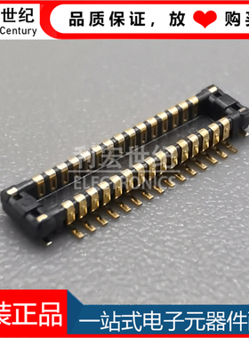 AXT628124 松下 间距0.4mm 28Pin公座 原装正品 板对板插座连接器