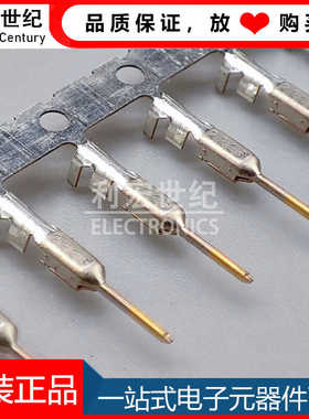 DF62W-EP2226PCFA HRS/广濑 正品连接器 镀金端子 线规22-26AWG