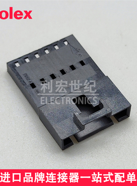Molex 701070005 70107-0005 莫仕SL线对线胶壳 间距2.54mm 6Pin