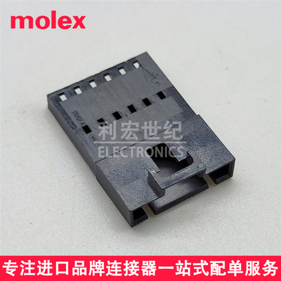 701070005连接器MOLEX2.54mm6P