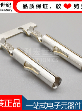 350925-1 TE/泰科连接器 AMP安普正品 MATE-N-LOK 母端子26-30AWG