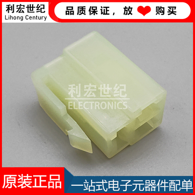 172132-1TE间距6.35mm3P连接器