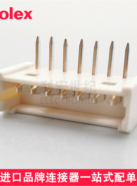 molex53048-0710间距1.25mm针座530480710原装PicoBlade插座7pin