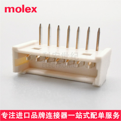 molex53048-0710间距1.25mm针座530480710原装PicoBlade插座7pin