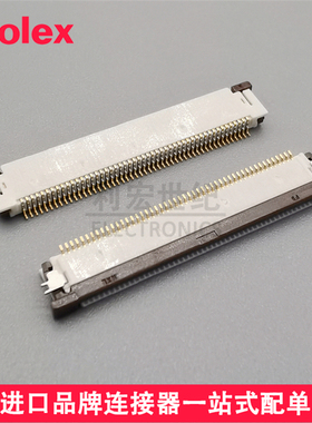 molex 54104-4531上接拉锁FFC/FPC连接器541044531镀金0.50mm45P