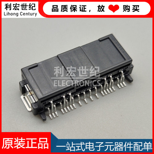 ZE05H-20DP-2H2.0mm汽车连接器