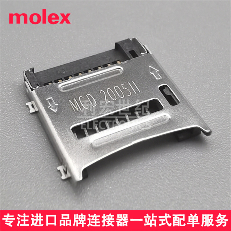 Molex 472192001 47219-2001原装翻盖式内存卡插座micro SD卡座8P - 实物图
