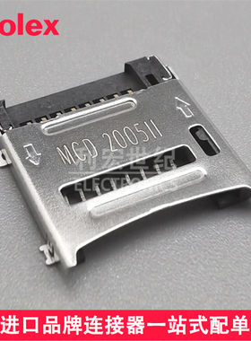 Molex 472192001 47219-2001原装翻盖式内存卡插座micro SD卡座8P