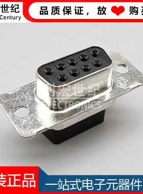 205203-3 TE泰科AMP安普 原装连接器 插座9Pin D-USB 进口材质