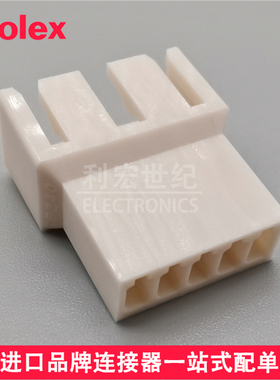 molex 29110053 29-11-0053 2911-0053 莫仕间距2.50mm胶壳5Pin