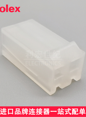molex 09503021 0950-3021 09-50-3021 KK 3.96mm 插头外壳 2pin