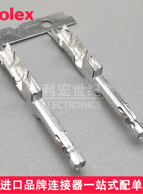 molex 1722537123 172253-7123 莫仕Ultra-Fit压接母端子20-22AWG