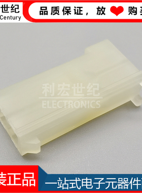172343-1 原厂正品TE/AMP安普 泰科连接器 2P插头胶壳 间距4.14mm