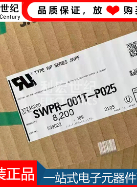 SWPR-001T-P025  JST连接器 原装正品 端子插针 线规16-20AWG