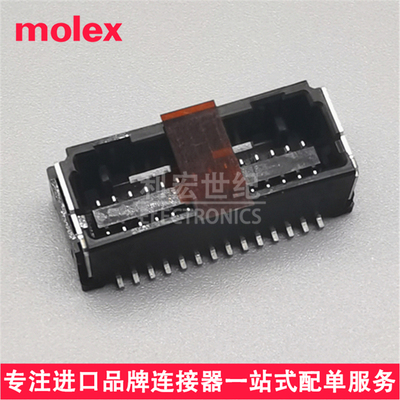 molex505433-3081/Micro-Lock Plus插座5054333081间距1.25mm30P