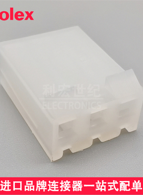 molex 09503031 0950-3031 09-50-3031 KK 3.96mm 插头外壳 3pin