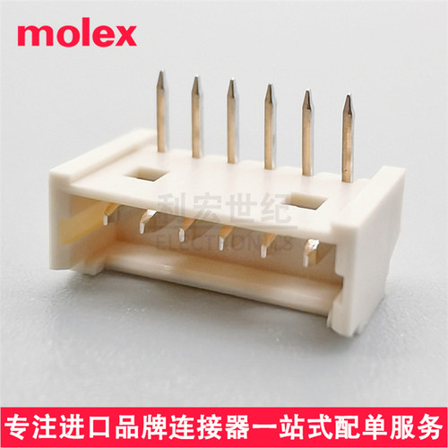 530480610Molex间距1.25mm