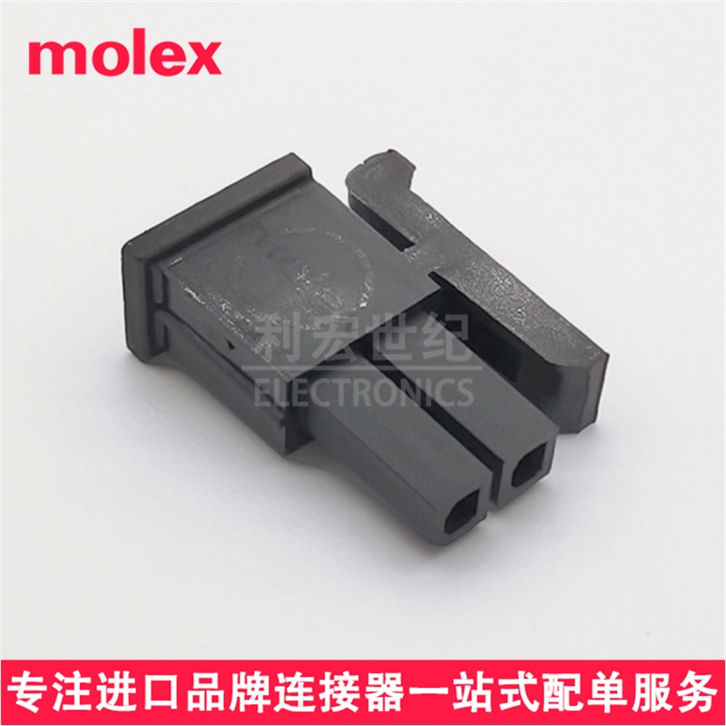 molex 430250210 43025-0210 原装Micro-Fit 3.0mm插座外壳 2Pin