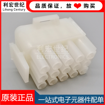 1-480710-0 TE泰科AMP安普连接器 MATE-N-LOK 胶壳间距6.35mm15P