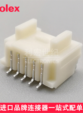 molex 5019530507 501953-0507 MicroClasp卧贴插座间距1.0mm5pin