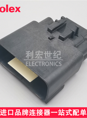 molex 349861601 34986-1601 莫仕 MX150 汽车防水胶壳3.5mm16Pin