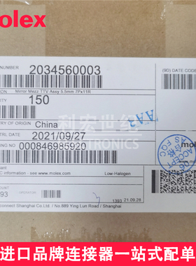 molex 2034560003 203456-0003原装 699pin 高速连接器