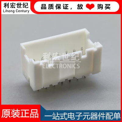 1-1969543-4连接器TE2.5mm针座