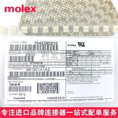 molex 104238-0210 1042380210  LED灯条2孔接线端子 LED贴片端子