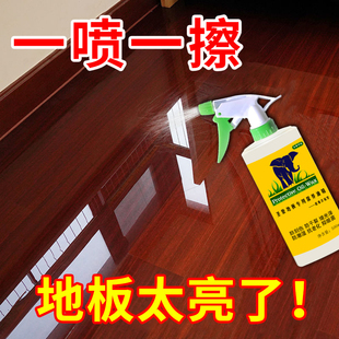 圣象地板精油家用地板打蜡油实木保养蜡液体蜡复合地板蜡护理神器
