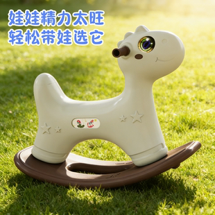 摇摇乐儿童玩具家用摇马儿童平衡木马防摔周岁礼带娃神器快乐童年
