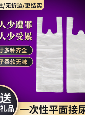 医院敬老院老人一次性接尿袋男用卧床小便失禁瘫痪病人塑料集尿袋