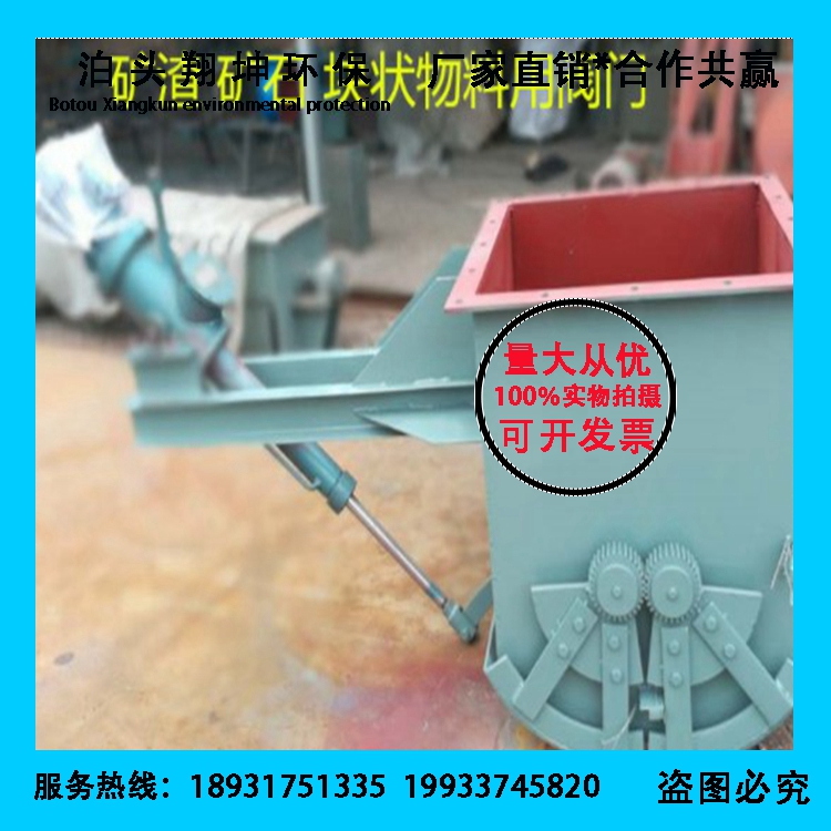 供应 500*500颚式阀 DF500腭式阀 500型鄂式阀 厂家现货