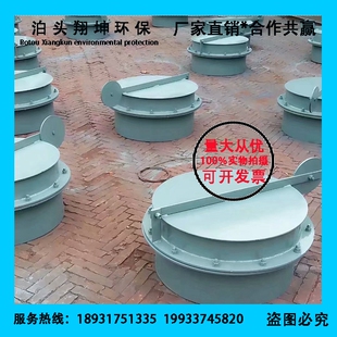 除尘器泄爆阀泄压阀压力释放重锤式泄压防爆阀法兰式泄爆阀300