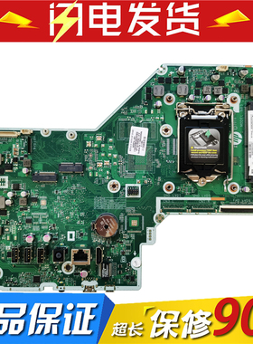 HP/惠普 TPC-Q024-24 490 G3 DA0N83MB6G0 923274-601 一体机主板