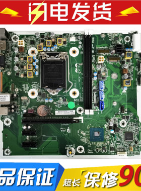 HP400480G5G6MT主板