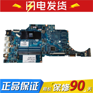 6050A3063701 001 TPN I135 14S 245 L46703 主板 惠普
