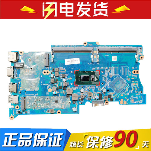 HP/惠普 440 G5 430 450 470 840 850 820 G5 G6 G7 G8 X8B 主板