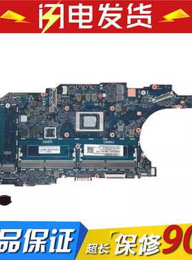 惠普 HP ProBook 435 G8 主板 R3 R5 R7 6050A3243801 M46275-601