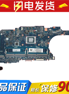 HP/惠普 ProBook 435 G8 840/440/830/850 G6/G7/G8/G9/G10 主板