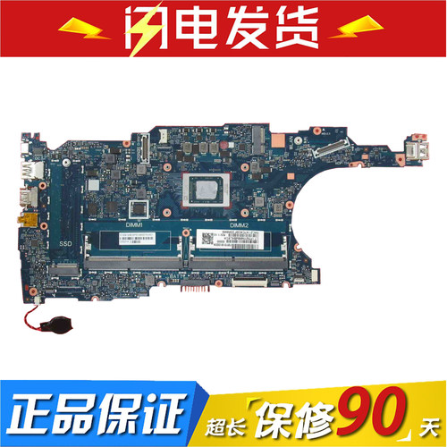 HP435840850G6/G7/G8主板