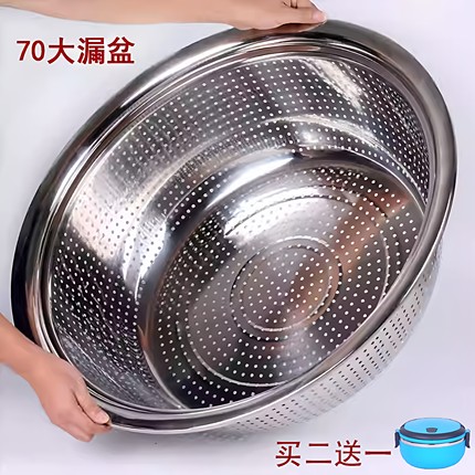 不锈钢大漏盆洗食品洗菜盆洗米盆28-70CM洗米筛洗菜篮沥水篮商用