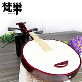 梵巢成人初学练习色木京剧 二黄民乐月琴民族弹拨乐器 赠配件弦拨